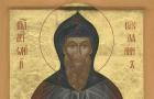 Святой преподобный антоний римлянин, новгородский чудотворец