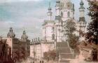 Андреевская церковь – шедевр архитектурного стиля барокко