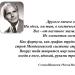 Символы химических элементов и принципы их обозначения